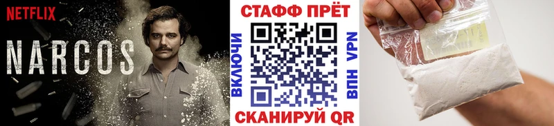Где купить Кемь Марихуана  Бутират  АМФ  Мефедрон  COCAIN 
