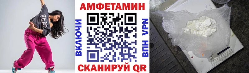 Amphetamine Розовый  hydra зеркало  Кемь  дарнет шоп 