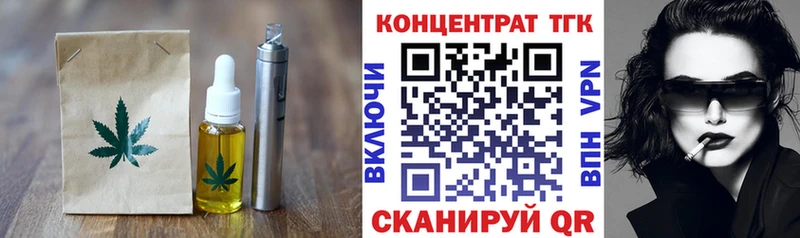 Еда ТГК марихуана магазин наркотиков Кемь