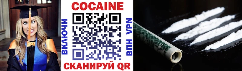 КОКАИН Перу  Кемь 