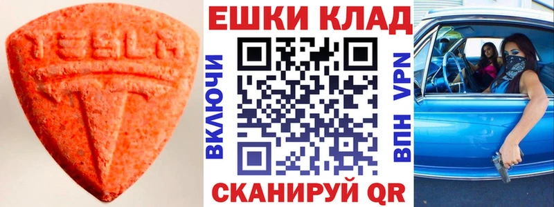 Ecstasy круглые  закладки  даркнет официальный сайт  Кемь 