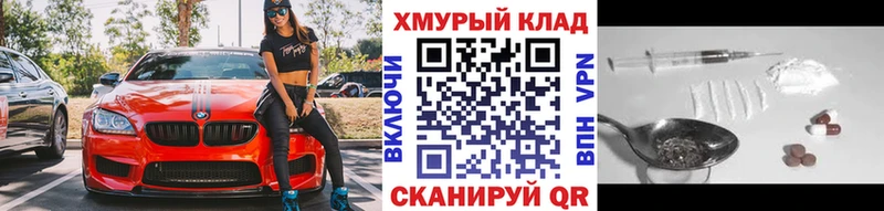 ГЕРОИН хмурый KRAKEN вход Кемь