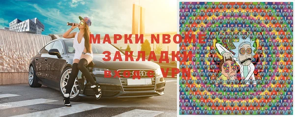 альфа пвп Алзамай