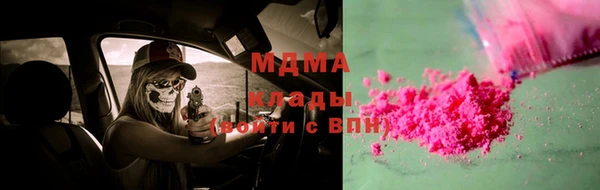 молекула духа Сосновка