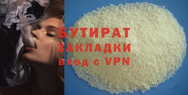 амфетамин Сосновый Бор