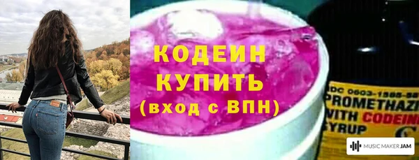 ECSTASY Сосновоборск
