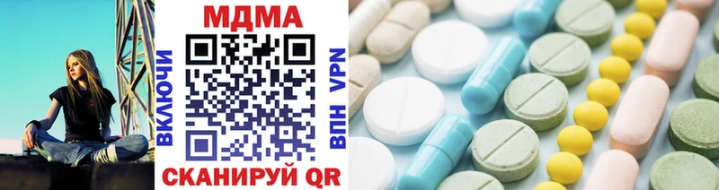 даркнет сайт  OMG вход  MDMA crystal  Кемь 
