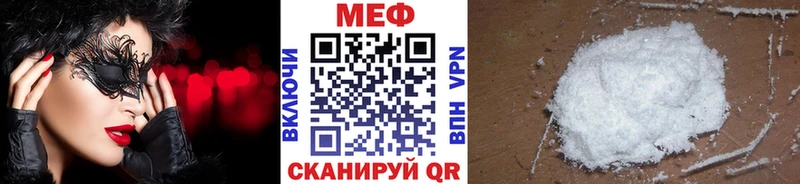 как найти закладки  Кемь  Мефедрон мука 