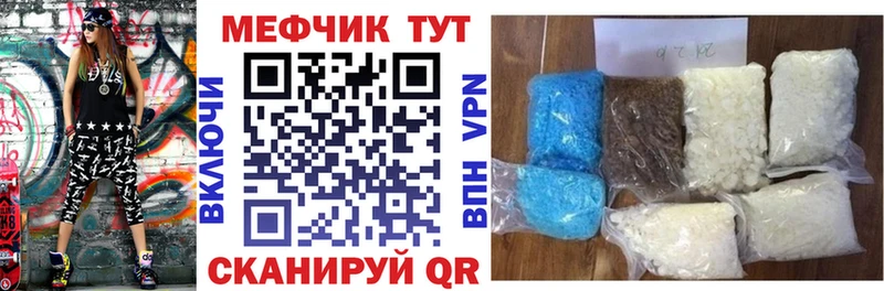 Мефедрон кристаллы Кемь
