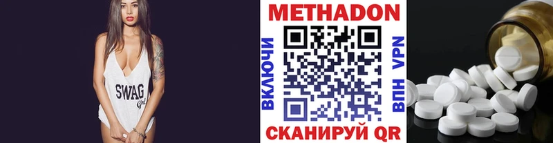 Метадон VHQ  Кемь 