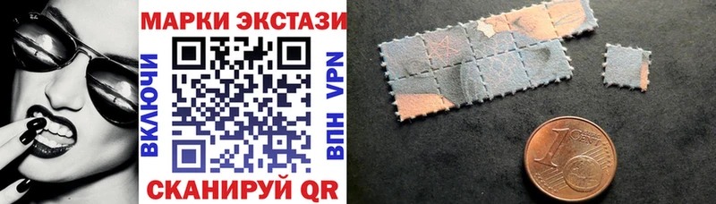 продажа наркотиков mega рабочий сайт Марки 25I-NBOMe 1,8мг Кемь